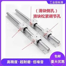 SBR直線軸承圓柱開口箱式光軸導軌鋁滑塊 12 16 20 25 30 35 UU