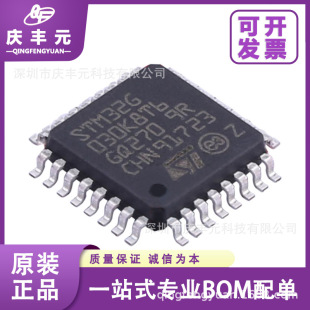 STM32G030K8T6 LQFP-32  ƬCMCU ST/ⷨ ԭbF؛