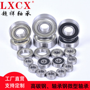 Sl 638ZZS ߴ8mm*28mm*9mm΢636zS