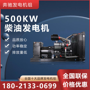 Ͱl늙C400/500/600/700kw YͰl늙CM ͲͰl늙C