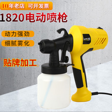 廠家貨源電動噴漆槍高壓噴塗工具巧克力可拆卸高壓油漆噴槍