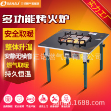 三諾燃氣家用烤火爐可升降烤火爐 天然氣取暖器取暖爐天然氣專用