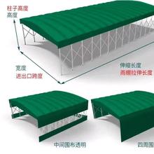 移動帳篷推拉雨棚大型收縮折疊倉庫蓬活動戶外簡易車棚電動遮陽蓬