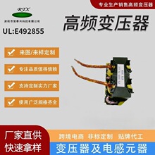 源頭工廠支持拿樣速度快PQ4040新能源高頻變壓器