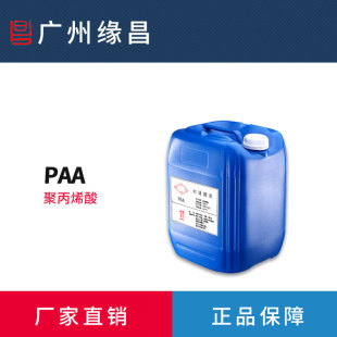 PAA30%۱ϩͷЧ蹸ɢ ɆΪɏ