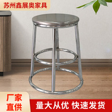 批發工廠流水線操作凳車間工作凳加高圓凳不銹鋼凳子高腳凳