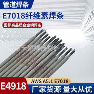 E7018̼䓺lJ506FeY䓺lwSعܵϽ䓺l2.5/3.2mm