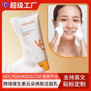 ȫӢĿ羳S녶䟨wVitamin C Facial Cleanser