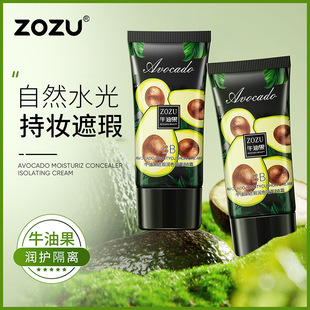 ZOZUţ͹覝ɫxBB˪(Ȼɫ)40g"һڃr"