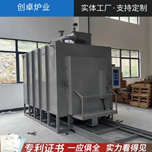 小車爐 台車式熱處理窯爐 熱處理高溫回火爐真空熱處理淬火加熱爐