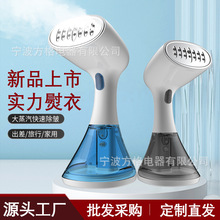 升級手持掛燙機家用蒸汽熨斗小型燙衣服熨燙機便攜式迷你熨衣神器