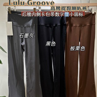 Lu Grooveĥë΢ѝ