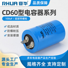 MLCC CD60電機啟動電容 Current condenser單相電機電容 MLCC