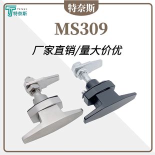 MS309-2sDi TͰֿ՚hO C늙Til