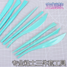 專業超輕粘土工具塑形刀泥塑刀壓痕刀3件套粘土基礎棒針黏土工具