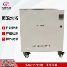 供應恆溫水浴 電纜恆溫水浴 數顯電熱恆溫水浴 恆溫水槽 水浴鍋
