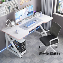 電腦桌台式簡易電競桌椅家用書桌學生寫字台卧室桌子工作台辦公桌