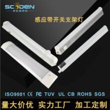 LEDT8T5雷達感應車庫燈人體紅外感應帶開關機櫃燈一體化工作燈36w