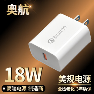 QC3.0^18w5V3AQC30USB֙C9V2A/12V1.5^