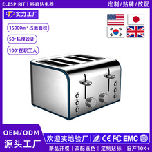 跨境復古四片寬槽烤面包機 家用早餐三明治多士爐自動吐司機批發