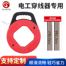 定制電工穿線神器收納盒穿線拉線引線理線器穿牆線收線盤鋼帶刻字