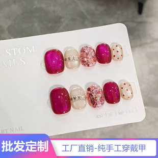 【深圳工廠】樹莓貓眼純手工穿戴甲美甲顯白指甲貼片高級秋冬新款