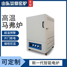 匠心工藝陶瓷窯 鋰電池燒結馬弗爐加熱爐焙燒爐箱式淬火爐電阻爐