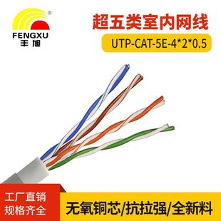 ˟o~UTP-CAT5E҃ȾW40.5pgWj