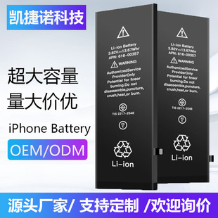 ȫϵж֙C늳miPhone Battery 6S 7Plus Xs O7sp늳