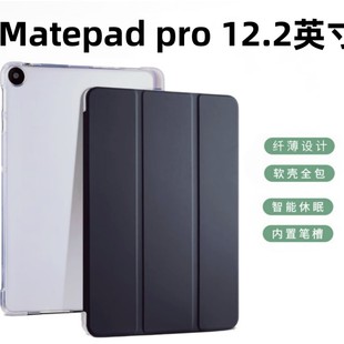 mMatePad Pro 12.2Ӣ 2024ƽ屣o׹Pܛz