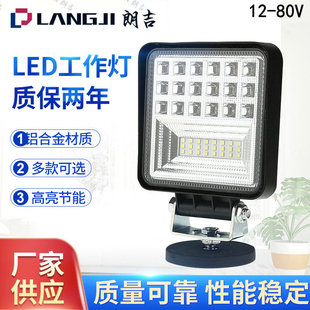 羳܇led72wAԽҰ܇؛܇ǰ՟12-80Vz