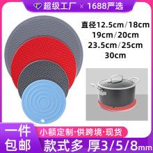 廠家現貨蜂窩圓形硅膠隔熱墊家用廚房杯墊厚款北歐式餐桌墊批發