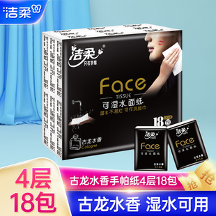 JἈ(Face)6Ƭ4ӺgˮƿϴĘ