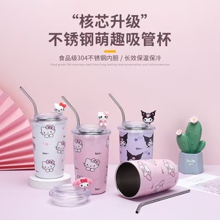 爆款三麗鷗迷你不銹鋼保溫杯便攜卡通高顏值學生帶吸管水杯咖啡杯