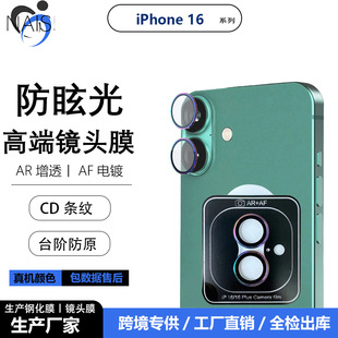 miPhone16plusٶλ۷ԭR^ĤO16Pro͹z^N