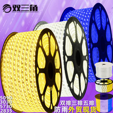 220v高壓2835柔性軟三色rgb氛圍硅膠霓虹戶外led燈帶防水線型燈條