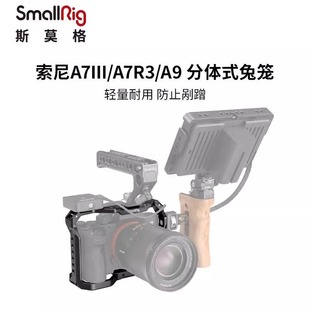 SmallRig˹ĪmA7M3/A7R3/A9pʽû\Cչb