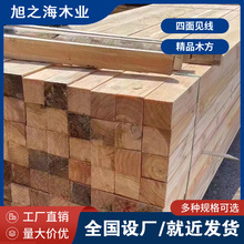 工地材料樟子松輻射松花旗松建築木方建築方木松木工程支模墊木
