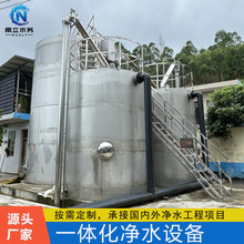 廣西大型城鎮水廠重力式1000噸凈水設備304不銹鋼一體化過濾器