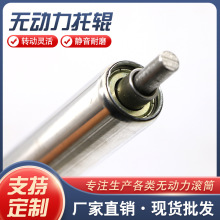 無動力滾筒托輥輸送機配件全套傳送帶滾輪輸送帶滾筒流水線膠輥筒
