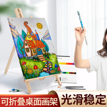 桌面台式畫架 小型折疊95升降畫架 展示架兒童小畫架美術繪畫畫架