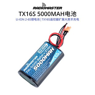 RADIOMASTER TX16Sb늳 5000mahLm2-6s Li-ion