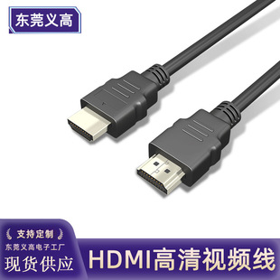 HDMI14+1/1.4/1080p֧3DҕC픺Дҕlhdmi