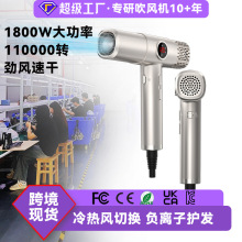 跨境高速吹風機負離子恆溫護發T型輕便無刷發廊電吹風家用吹風筒