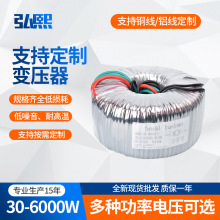 弘熙環型逆變壓器1000VA12V24V36V48V 單相全銅線圈大電流變壓器