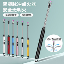 JL801加長電弧脈沖點火器電子充電打火機煤氣灶香薰蠟燭點火棒