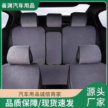 汽車坐墊冬季汽車毛絨坐墊保暖車座墊套毛墊冬季汽車毛墊批發