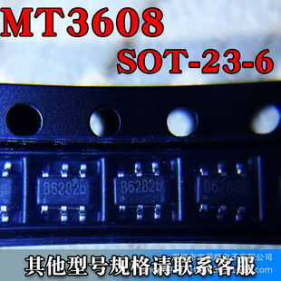 MT3608 SOT-23-6 DC-DCԴоƬ 28V 2A zӡB6282b NƬ