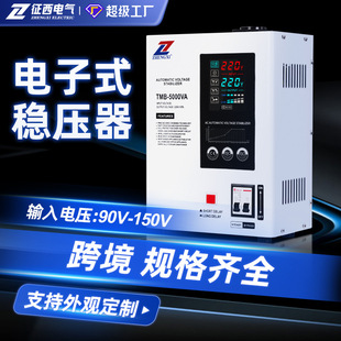 2000W÷120V늉90VȫԄӷ5KVA羳ī3KVA