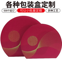 廠家現貨首飾禮盒圓形手提翻蓋禮品盒巧克力糖盒生日禮物盒